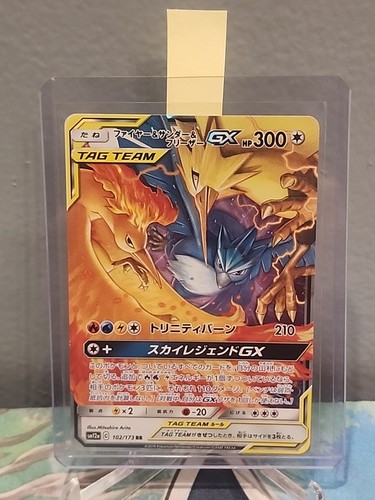 Moltres & Zapdos & Articuno GX 102/173 Tag Team GX All Stars Giapponese - Foto 3 di 3