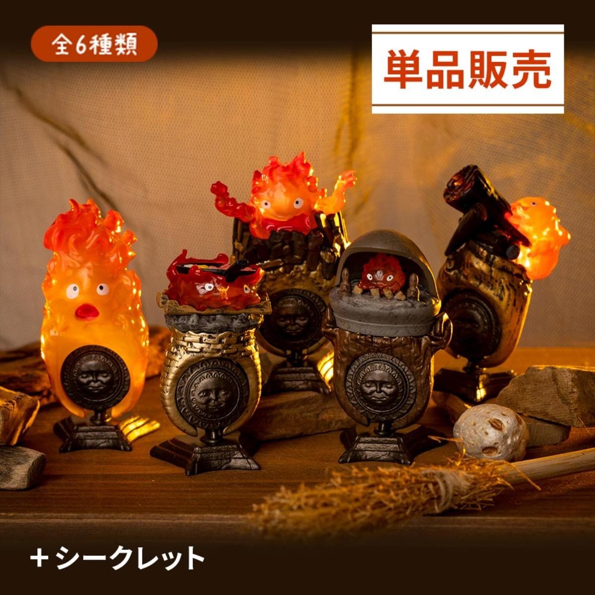 Japan Limited] Ghibli Howl's Moving Castle Calcifer KAZARING Ring
