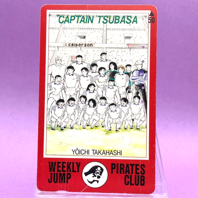 Captain Tsubasa Japan Youth Team Phone Card soccer Weekly Jump