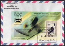 Equatorial Guinea 1977 Mi#Bl.278 ZEPPELIN 75th.Anniv./Innsbruck Olympics S/S FDC