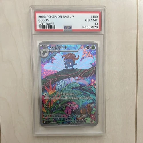 Pokemon Japanese Gloom AR PSA 10 Gem Mint SV3 109/108 #9bff