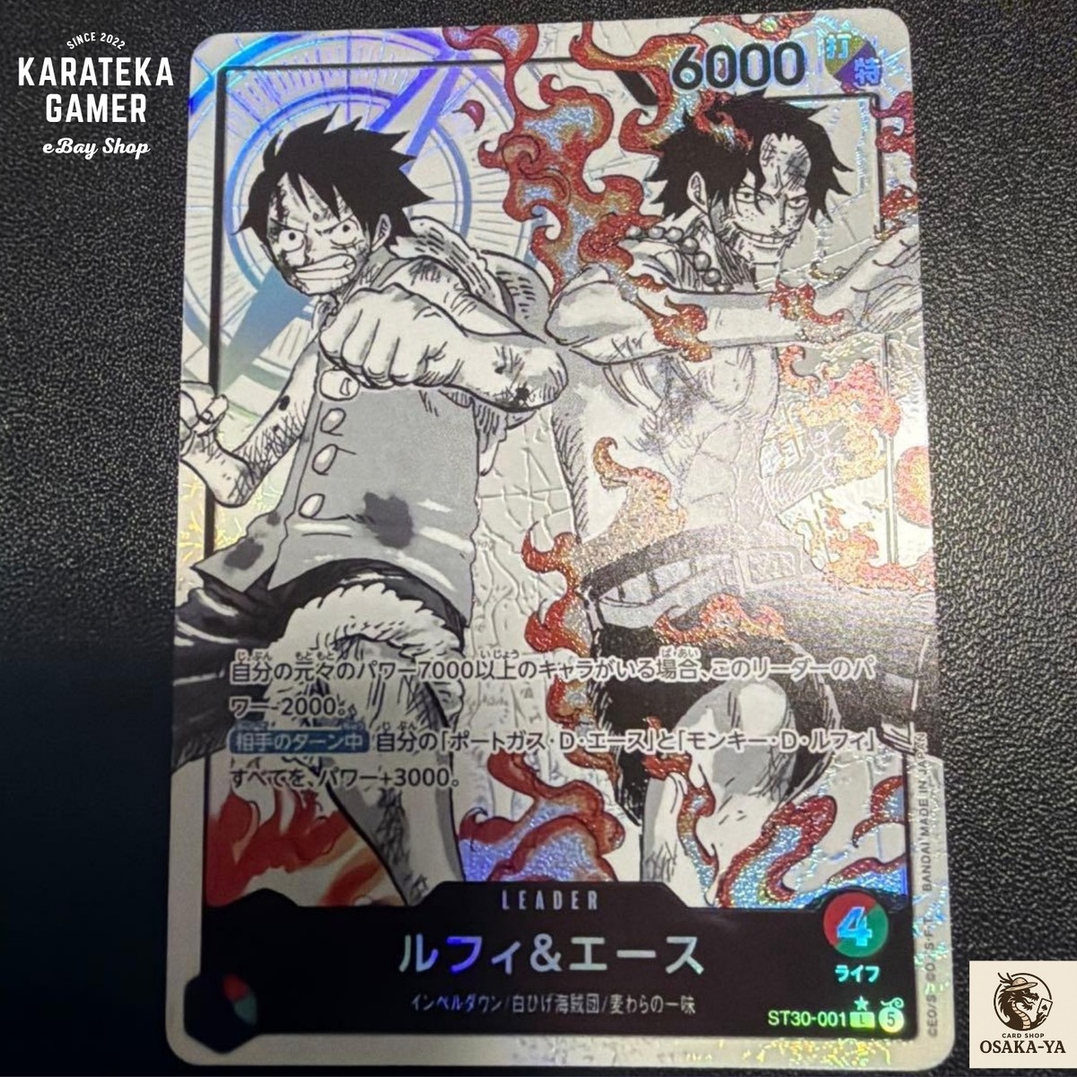 Luffy Ace ST30-001 L-P Parallel Start Deck EX Bonus Pack ONE PIECE