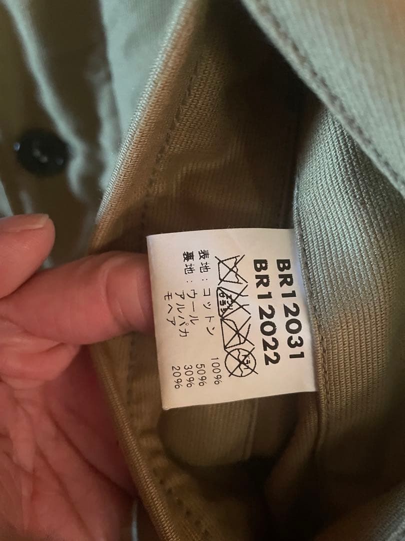 Buzz Ricksons N1 Deck Jacket Mint Condition Khaki… - image 5