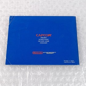 MEGA MAN 2 Nintendo NES PAL-B Euro (Complet) Capcom Megaman Rockman