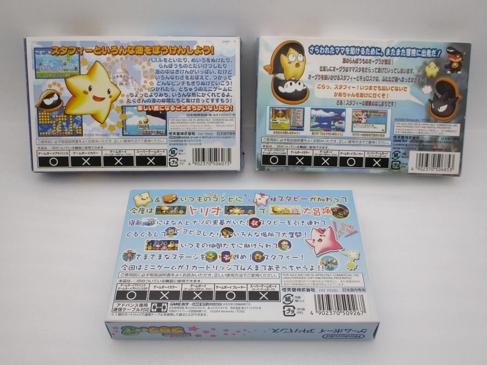 GBA The Legendary Starfy 1 2 3 3Games Set w/ Box Japan import Gameboy Advance - Image 2 of 4