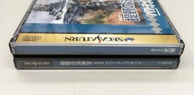 KOEI Admiral's Decision III Sega Saturn with Power Up Kit Used
