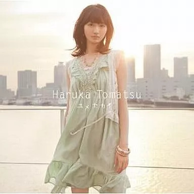 Anime CD Haruka Tomatsu / Yume Sekai [Limited First Edition with DVD] TV Anime