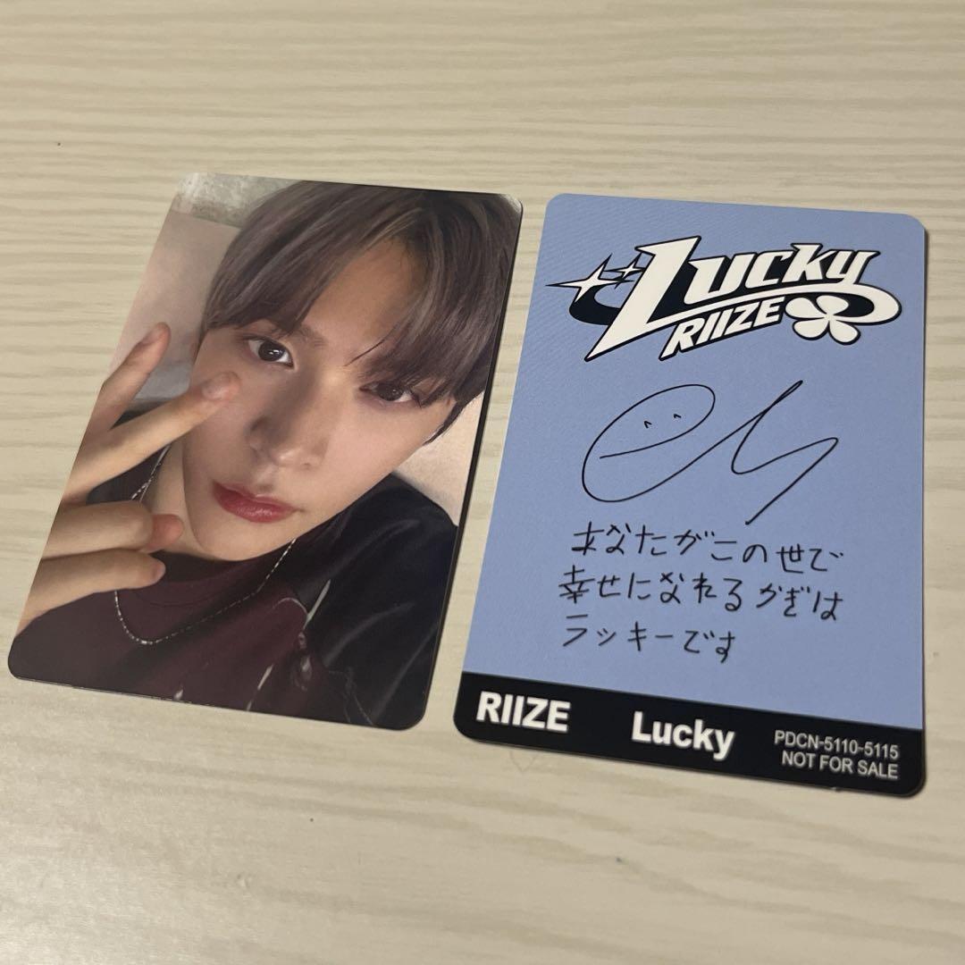 タレントカード riize 2024 RIIZE Fancon RIIZING DAY Official MD Trading Card Photocard