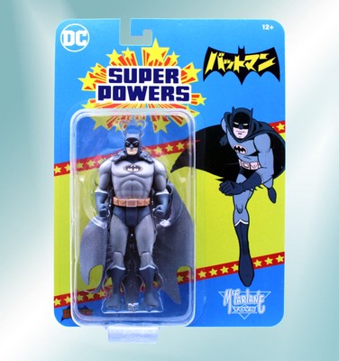 DC Super Powers Actionfigur # 32: Batman (Manga Variant) 13 cm