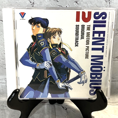 Silent Mobius The Motion Picture 2 OST CD Anime Soundtrack Maison