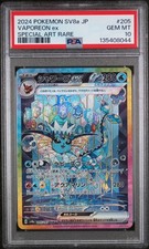 Vaporeon ex 205/187 Sv8a: Terastal Fest Ex for sale | eBay