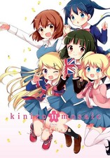 Image of Kiniro Mosaic, Vol. 11 by Yui Hara (English) Paperback Book