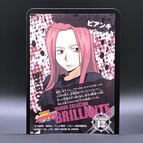 Bianchi Katekyo Hitman Reborn! Card TCG Japanese ENSKY 2007 Anime #12 - 第 5/5 張圖片