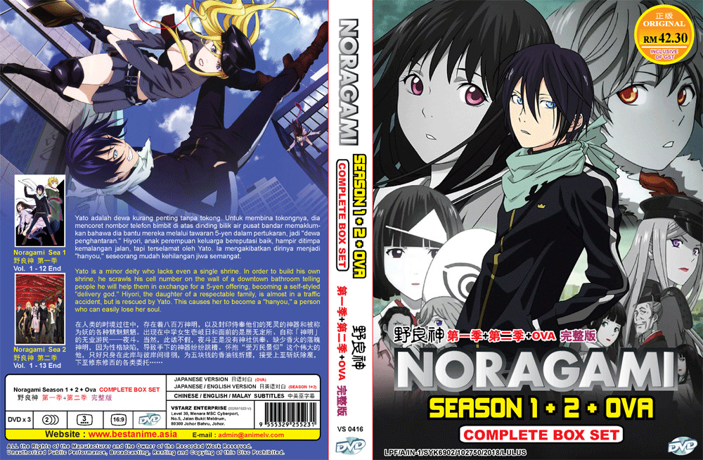 DVD Anime NORAGAMI Complete Series ( Season 1+2 +OVA ) English Dubbed Audio