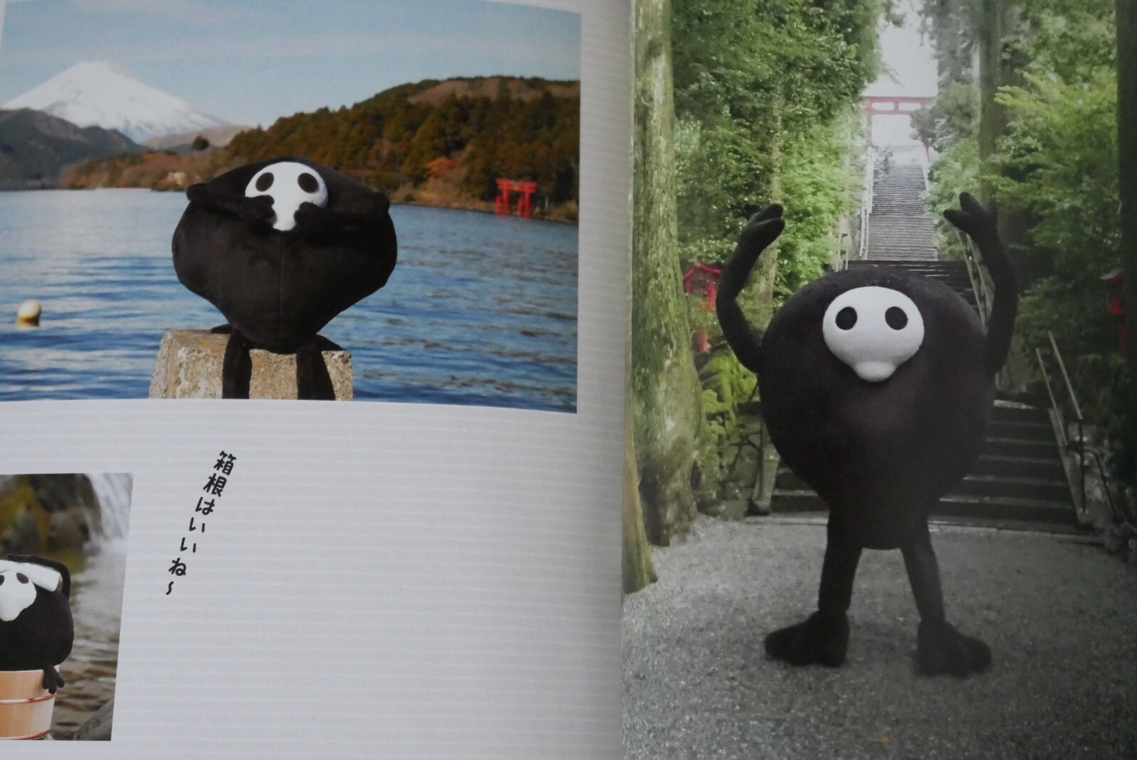 Yurushito Evangelion YURUSHITO Evangelion Angels Book Yuru~i Nakama Japanese ...