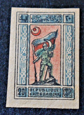 1920 Azerbaijan Stamps SW #2a - National Symbol - MLH/PG/VF