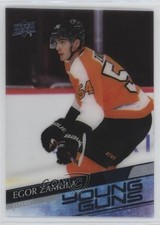 2020-21 Upper Deck Young Guns Clear Cut Egor Zamula #232 16i3