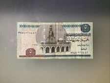 Egypt 5 Pounds 2007 Circulated