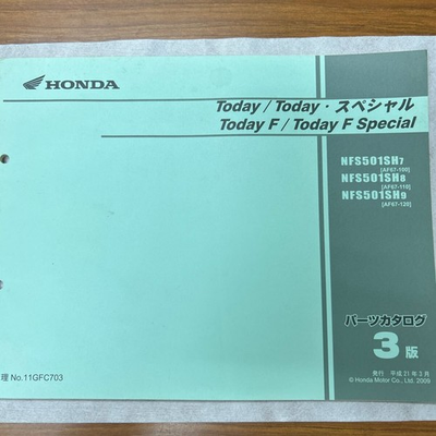 #ad Honda To Special F Parts Catalog 3Rd Edition To $32.43