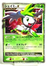 Shaymin LV.X #3 Prices | Pokemon Japanese Collection Pack