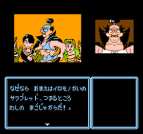 Idol Hakkenden Famicom NES TCC-18 1989 NTSC-J Nintendo Cartridge only Japan USED