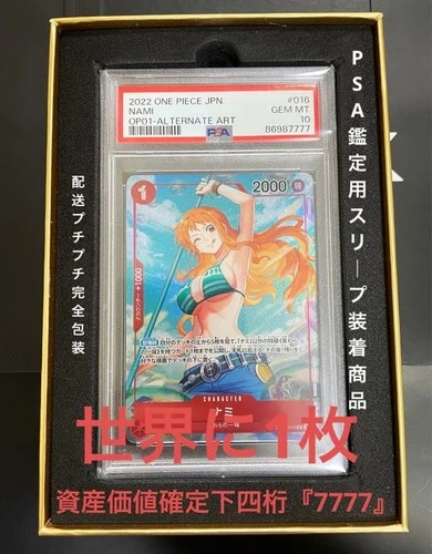 ONE PIECE Romance Dawn Nami Parallel OP01-016 Trading Card PSA 10 Mint