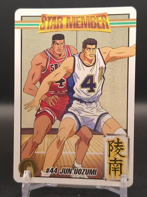 Jun Uozumi Takenori Akagi #44 SLAM DUNK Card Carddass Star Member