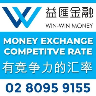 Currency Exchange At A Compeve Rate In Sydney Other Business Currency Exchange At A Compeve Rate In Sydney