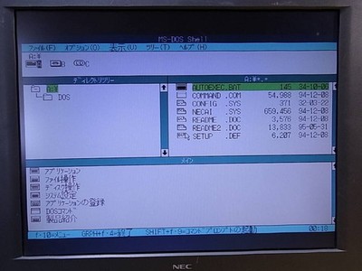 NEC PC-9821V20/S7C3 Desktop PC Vintage Retro Computer Tested