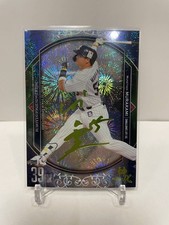 Munetaka Murakami 45 / 56 No. 39 HR BBM 2023 Kanji SHIN-KA RC White Sox