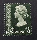 Hong Kong 1973 QEII  $1  Used E3