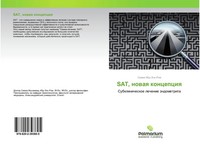 Samiq Abd-Jel'-Rim | Sat, Nowaq Koncepciq | Taschenbuch | Russisch (2020)