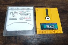 Thumbnail of ebay&reg; auction 137048487944 | Famicom Disk System Yu Labyrinth Puzzle Spiel NTSC-J aus Japan