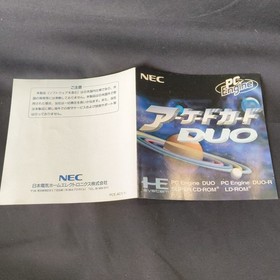 Arcade Card DUO NEC PC Engine TurboGrafx-16 PCE Hu-card and manual set, Working