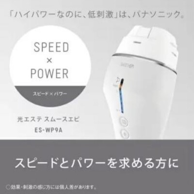 Panasonic Hikari Esthe smooth epi flash type/AC100V240V Light