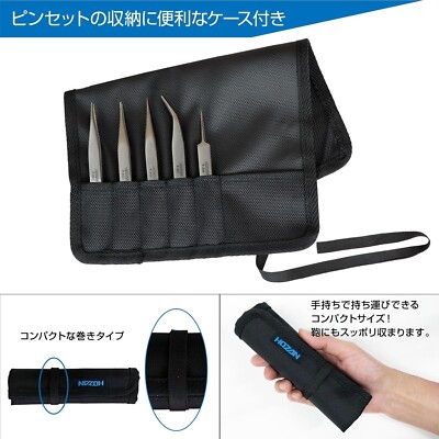HOZAN Tweezers Standard Thick P-891 series Set of 5 with Case | eBay