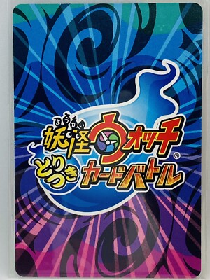 YoKai Watch Toritsuki Card Battle Holo Casanuva Japanese Yo-kai