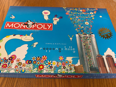 MONOPOLY Takashi Murakami Roppongi Hills 2004 BRAND NEW Free US Priority Postage