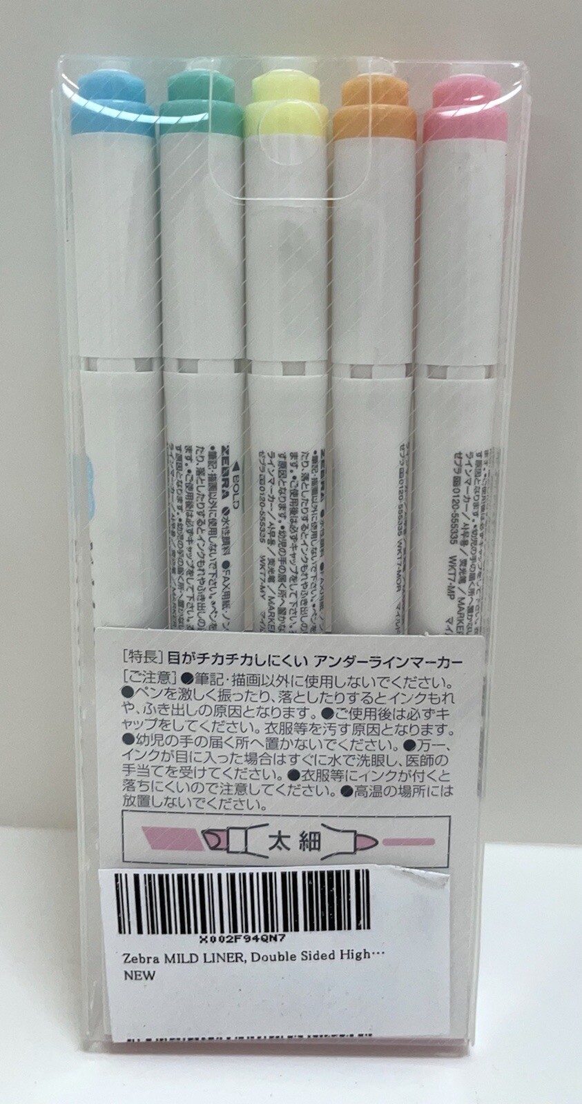 NWT Zebra Mildliner Flourescent Double Sided 5 Pen Marker Set from Japan