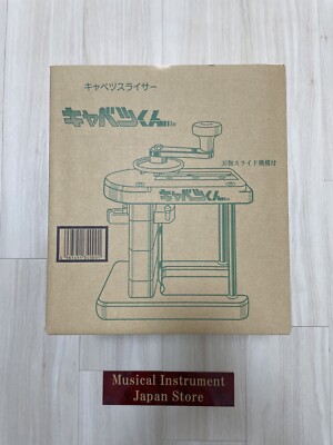 Chiba Kogyosho Cabbage Slicer & Blade Cutter New from Japan