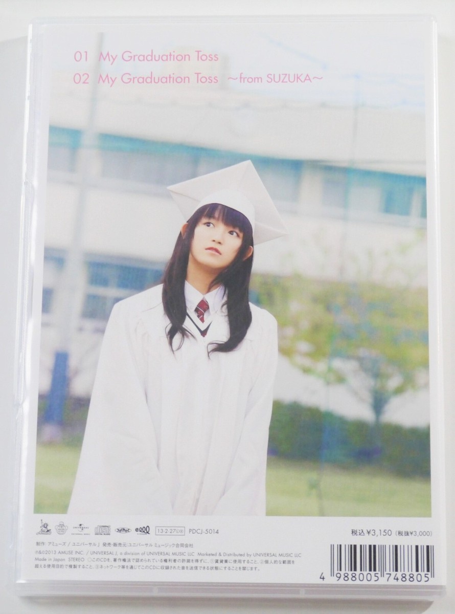 さくら学院　My Graduation Toss 初回限定盤B 新品未開封 さくら学院 – My Graduation Toss Type B – CD (Limited Edition