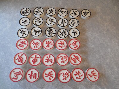 XIANGQI CHINESE CHESS GAME PIECES, LOT OF 32 PLASTIC GAME PIECES, NO PACKAGING!