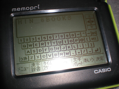 Casio MEP-T10 memopri Touch Screen Label Printer OTHER LANGUAGE