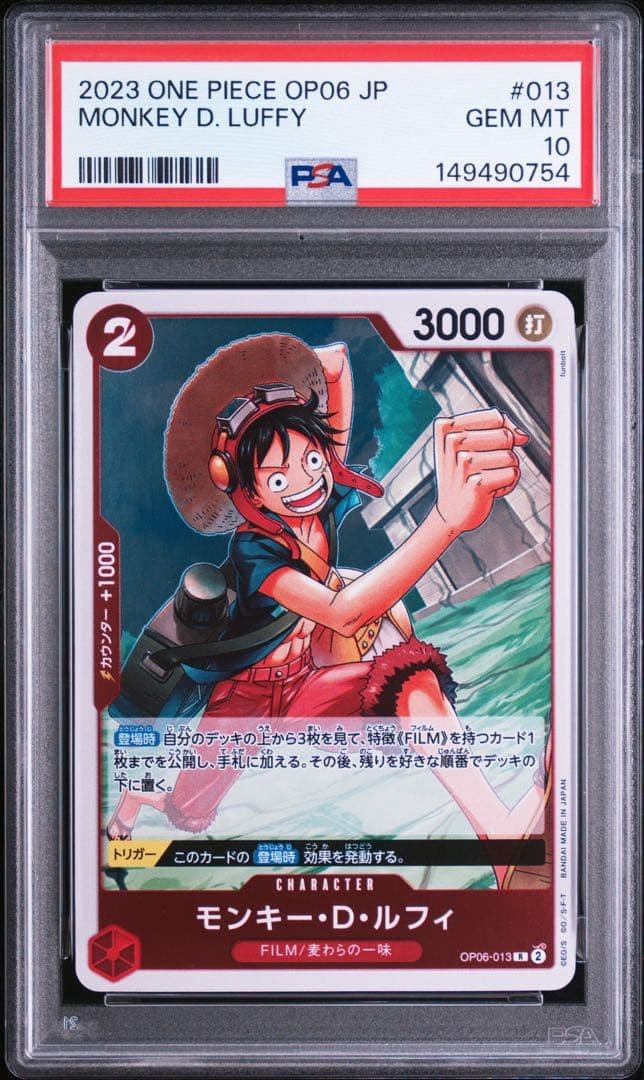 PSA 10 Monkey D Luffy R Parallel One Piece Card OP06-013 Japanese
