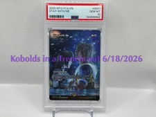Foil】ショーケース 最後まで…/Stay with Me Stay with Me - Rhystic