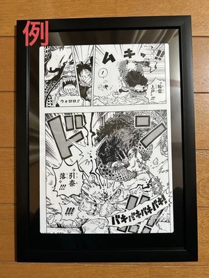 ONE PIECE ALL PAGES サンジセット Bonus included ONE PIECE ALL PAGES Sanji Mouton Shot Devil Style