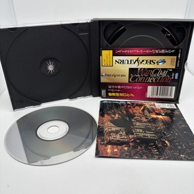 Wan Chai Connection - Sega Saturn Japan import