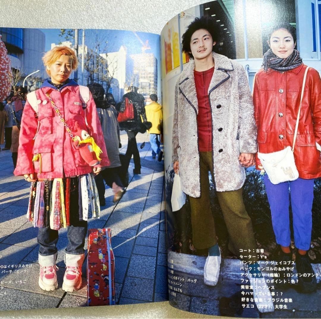 FRUiTS 2000 No.33 Japanese Street Fashion Magazine From JAPAN