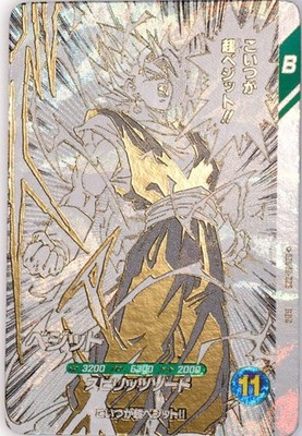 Dragon Ball Super Divers card Vegito SDVTB-006 40th Anniversary