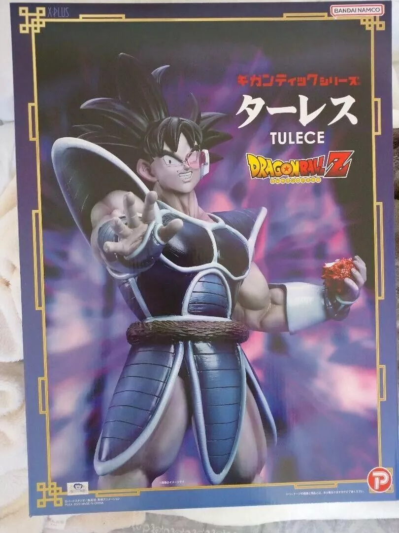 Dragon Ball Z Tulece Gigantic Series Japan version Figure anime